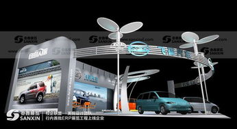 广州国际汽车展展览设计展台搭建